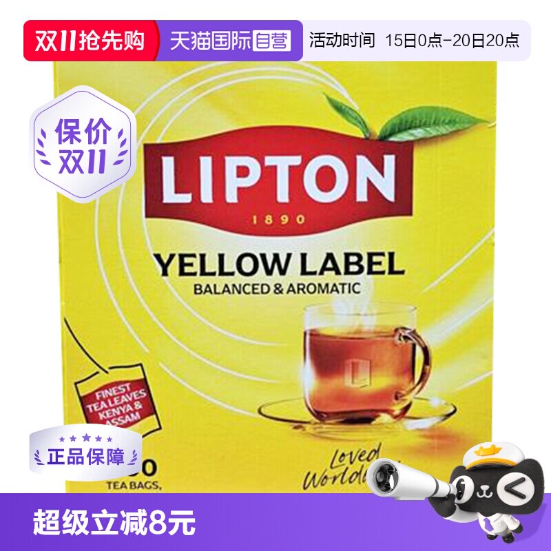 【自营】Lipton/立顿 原装进口黄标红茶 精选茶叶袋泡茶100包/盒