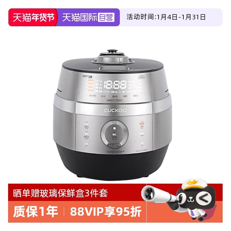 ����Ӫ���������2-10�˷ݵ緹��5��IH˫��ѹ��ԤԼ�緹��S1011FS ��ɫ 4602.36Ԫ(����������88VIP 95��)