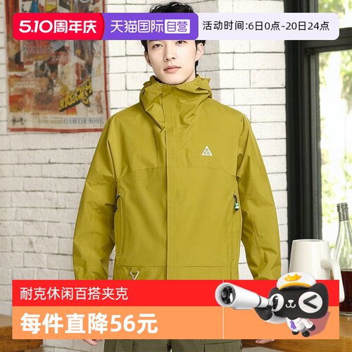 自营耐克NikeACG男外套户外防水