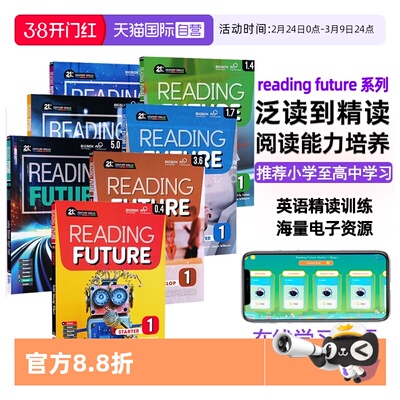 【自营】美国原版Compass少儿英语阅读教材Reading Future 综合性教材21世纪跨学科阅读综合教材 免费APP with CD-ROM学习软件少儿