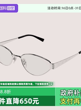 【自营】GUCCI古驰眼镜框女倪妮同款GG1853O金属素颜近视眼镜架