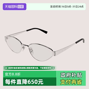 GG1853O金属素颜近视眼镜架 GUCCI古驰眼镜框女倪妮同款 自营
