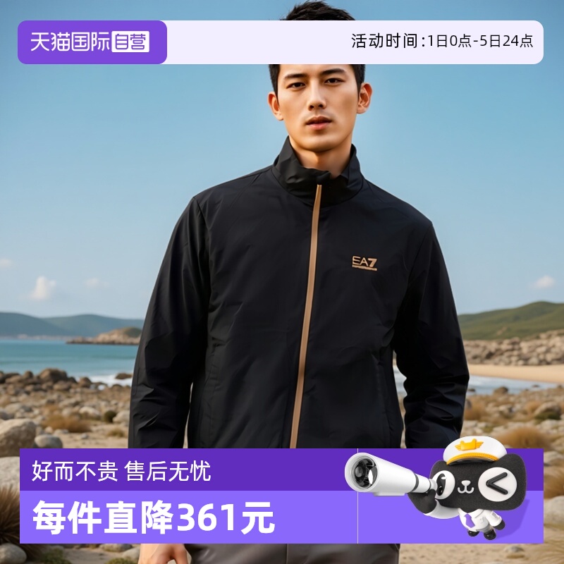 【自营】EMPORIO ARMANI/阿玛尼男士EA7加绒夹克外套8NPB20 PNFZZ
