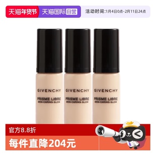 【自营】Givenchy/纪梵希明星柔雾/柔光粉底液5ml*3
