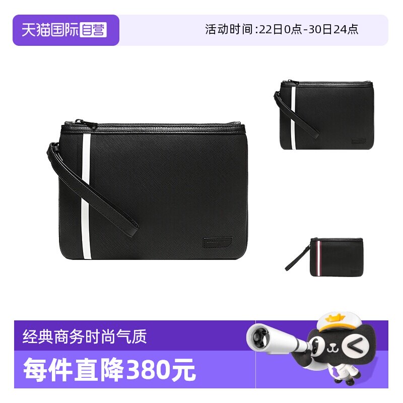【自营】Bally/巴利男士PVC手拿包 BEX MD OF时尚拉链