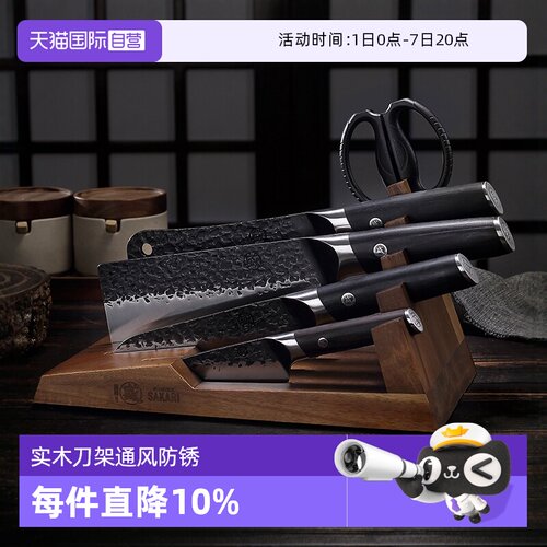 三本盛日本实木刀架菜刀