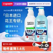 日本进口花王男士 自营 剃须泡沫棒膏软化啫喱胡须刷凝胶油手动