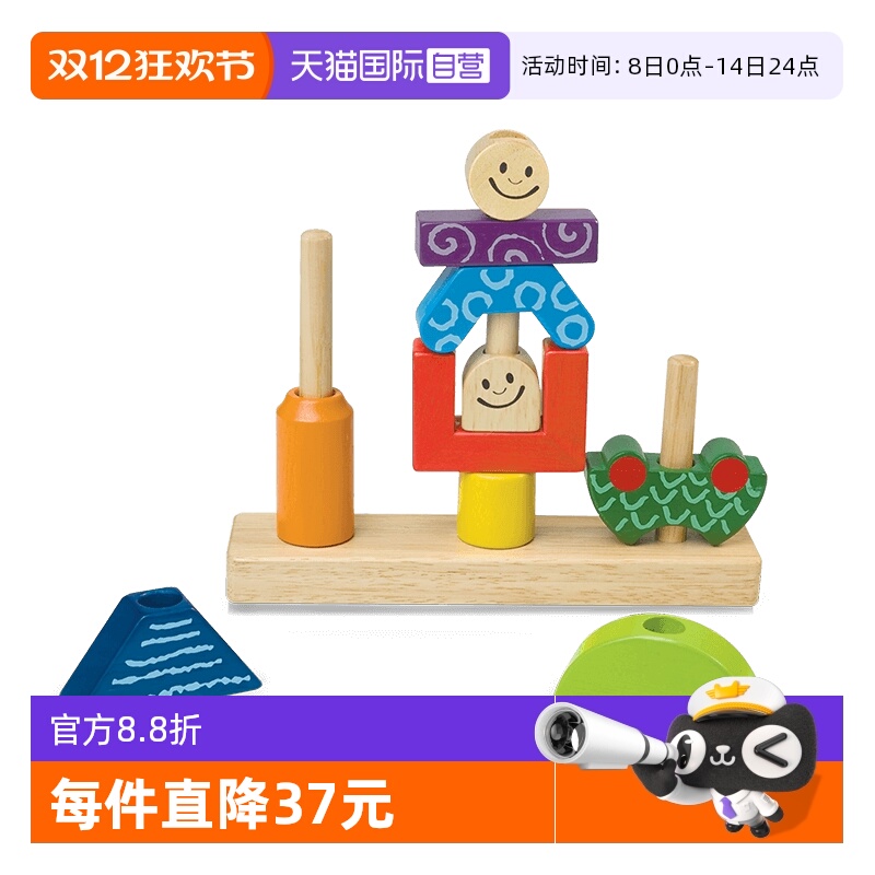 SmartGame2岁+创意积木