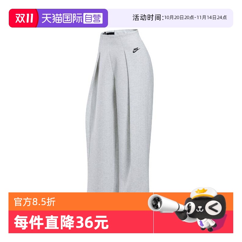 【自营】耐克女子NSW TCH FLC HR PLT PANT W运动长裤FV8053-013