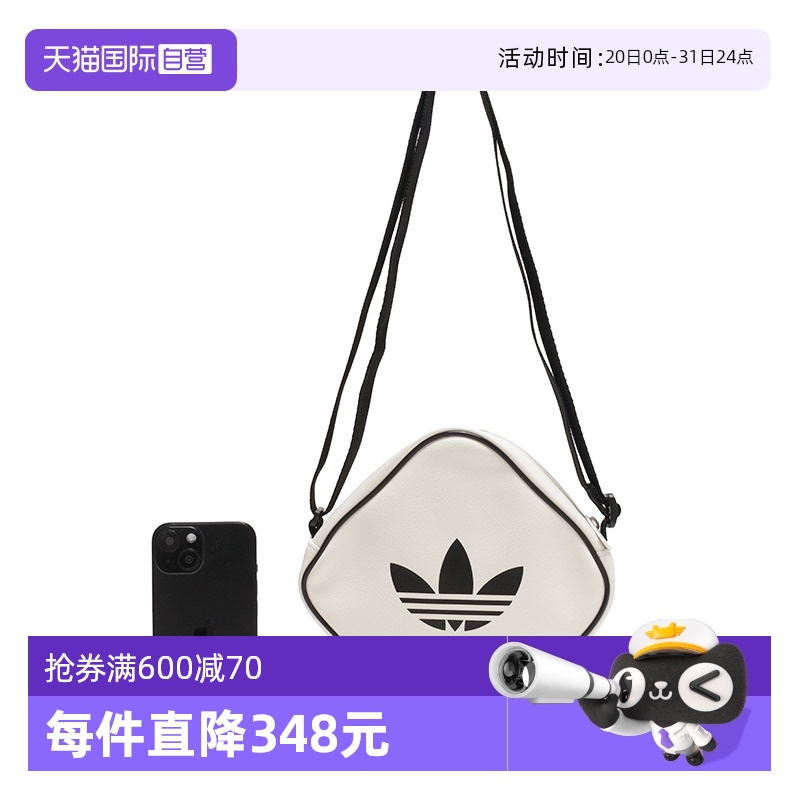 JD5548 MISC ӪAdidasϴ˹¿Ůа˶Я190.95Ԫ(88VIP 95)