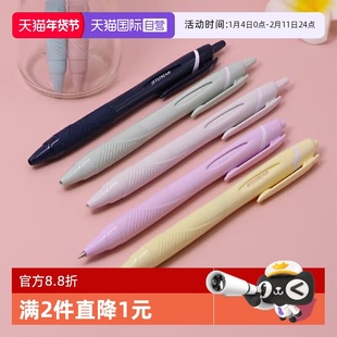 【自营】三菱浓郁型中油笔SXN-150学生日常书写刷题考试简约高颜值低摩擦书写顺畅字迹速干浓墨黑科技可换芯