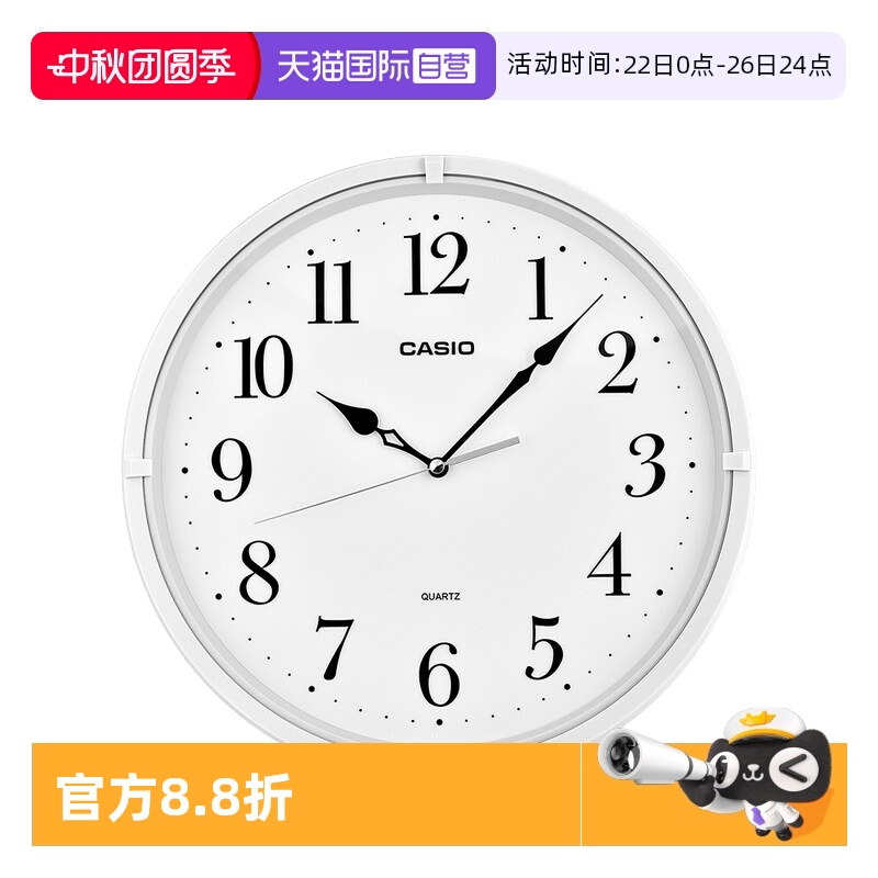 Casio挂钟客厅家用石英时尚卧室