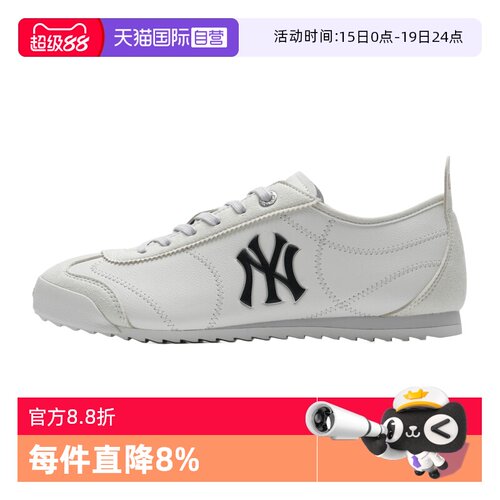 【自营】MLB板鞋男鞋女鞋新款简约轻便低帮休闲鞋耐磨透气训练鞋