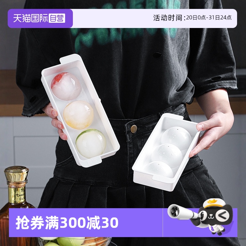 【自营】kokubo日本冰格模具冰箱辅食制冰盒冰棍雪糕自制储冰盒