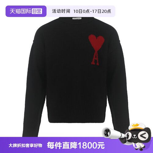 【自营】AMI情侣款爱心图案提花羊毛圆领套头宽松休闲针织衫毛衣