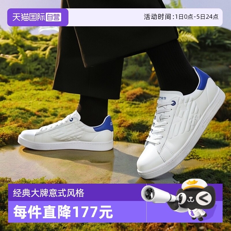 阿玛尼系带休闲运动鞋小白鞋