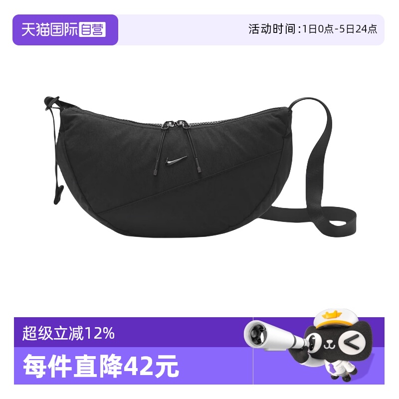 NIKE男女新月形饺子包单肩包休闲