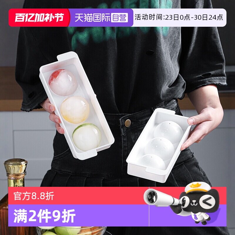 【自营】kokubo日本冰格模具冰箱辅食制冰盒冰棍雪糕自制储冰盒