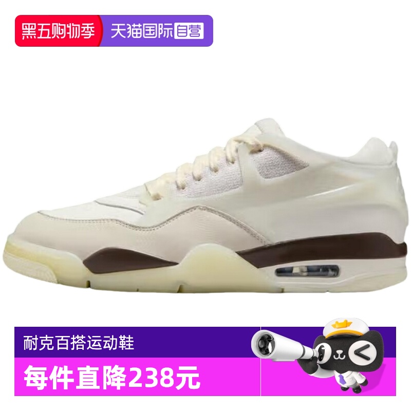 【自营】Nike耐克男子男鞋时尚舒适休闲百搭款运动鞋IB8857-141