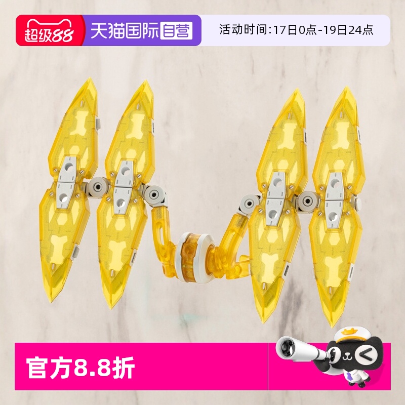 寿屋重武器组件超绝翔-2白色版