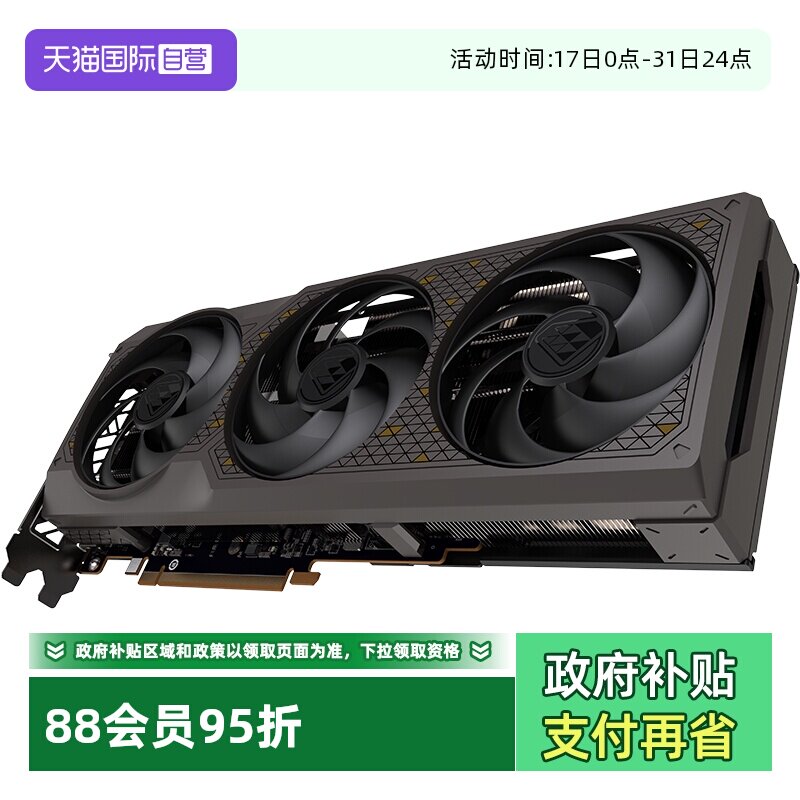 2k 高性能台式机游戏显卡