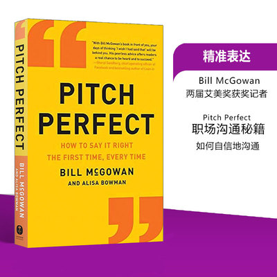 【自营】预售 英文原版 Pitch Perfect 精准表达 职场沟通秘籍 Bill McGowan