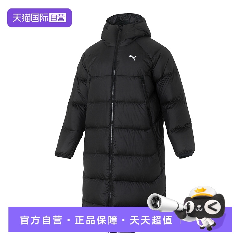 【自营】Puma彪马羽绒服男装新款简约连帽运动服保暖长款黑色外套