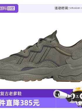 【自营】Adidas/阿迪达斯三叶草男女鞋运动鞋休闲鞋老爹鞋EE6461