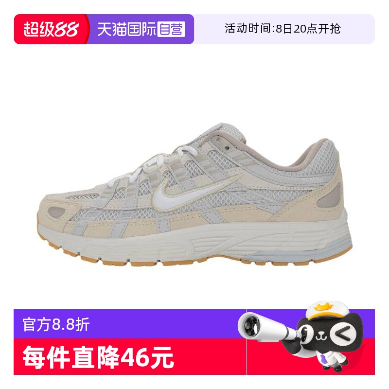 【自营】NIKE耐克女子W NIKE P-6000休闲鞋HV4312-025