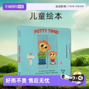 Pull 儿童绘本 幼儿生活绘本 马桶 自营 英文 厕所时间 Play And 抽拉机关操作书 Potty 纸板书 Time