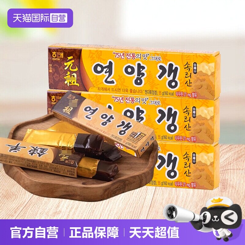 【自营】韩国海太羊羹红豆糯米糕零食点心食品豆沙软糕点面包甜品