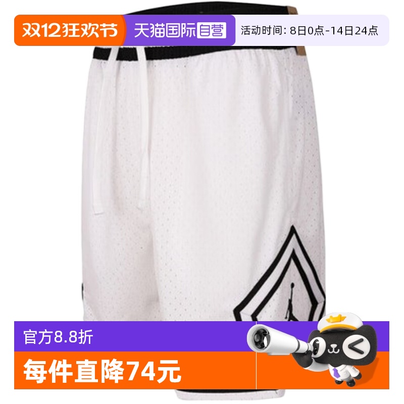 【自营】Jordan耐克男子速干网眼布短裤夏季篮球运动裤HF9911-100