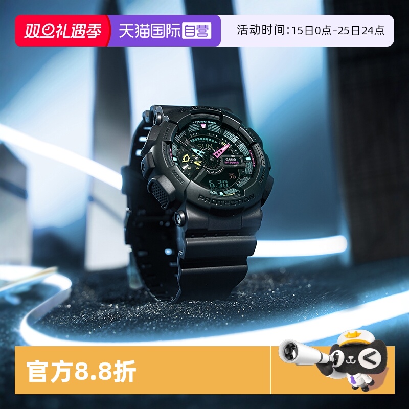 【自营】CASIO卡西欧GSHOCK官方正品大表盘防水运动男表GA-100MF