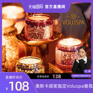 【自営】アメリカンvoluspa スモールレリーフ フレグランスキャンドル ギフトボックス 彼女や親友の結婚への誕生日プレゼント