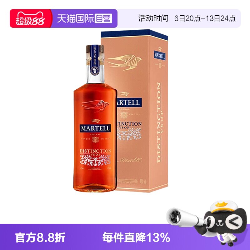 【自营】Martell/马爹利 鼎盛500ml 干邑白兰地 进口洋酒正品行货图片