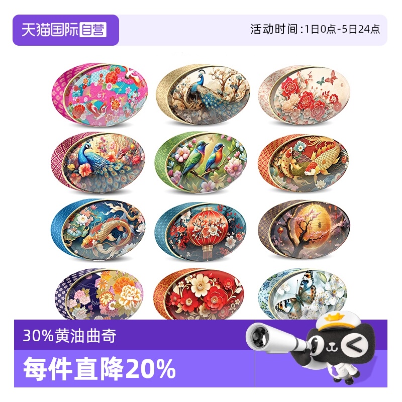 GPR欧洲黄油曲奇饼干340g赠礼袋