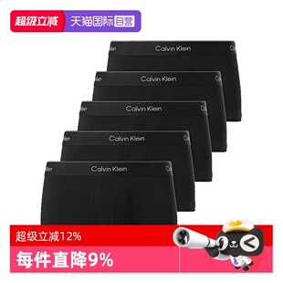 【自营】CK内裤男士 防夹臀低腰四角内裤礼物送男友 LV00NB4390