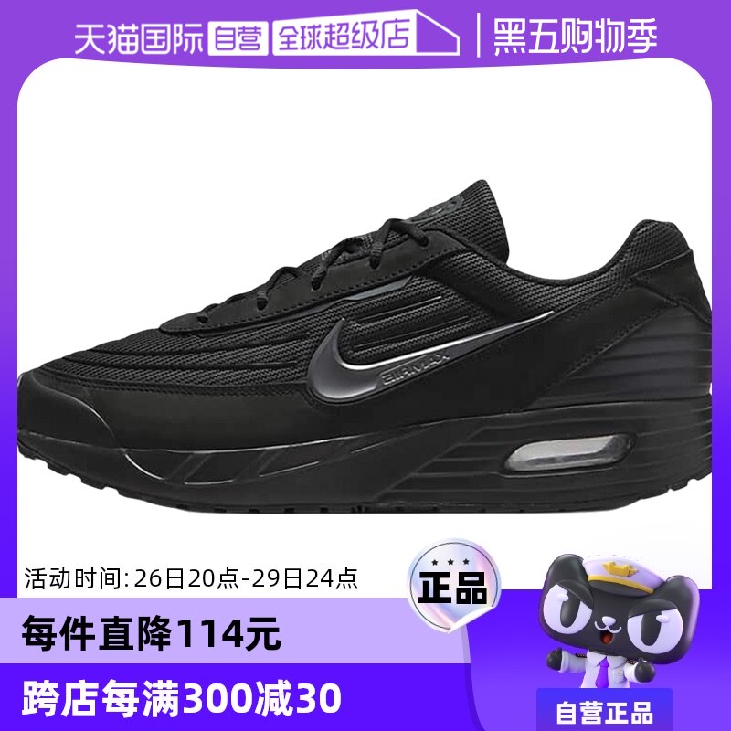 【自营】nike耐克男鞋秋air max verse黑色缓震跑步鞋fv1302-001