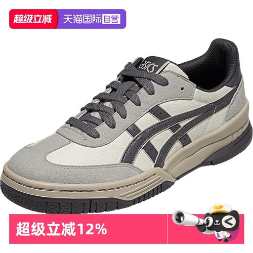 ASICS亚瑟士男女休闲鞋