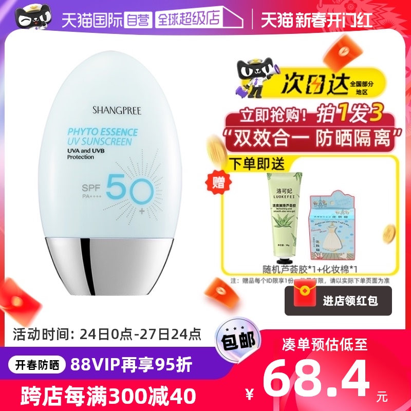 ����Ӫ��������Ů60ml�������߷�ɹ˪��ͼ