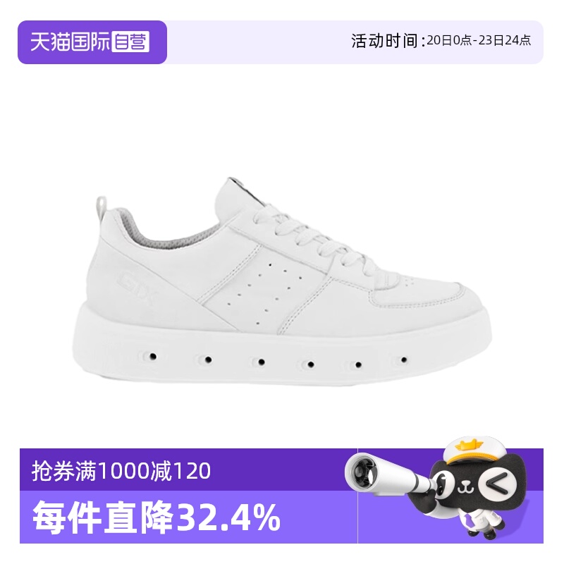 【自营】Ecco/爱步女士休闲百搭板鞋209713 01007白色牛皮