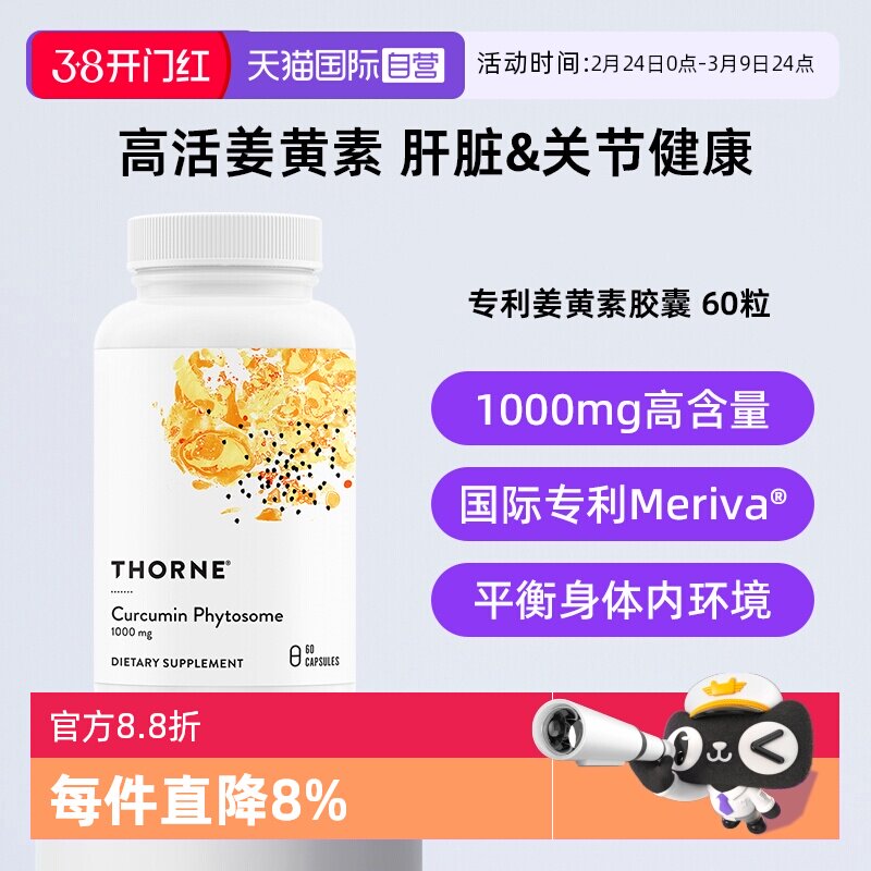 ����Ӫ��Thorne�ö������ؽ���ר��Meriva?�����չؽ��滺���