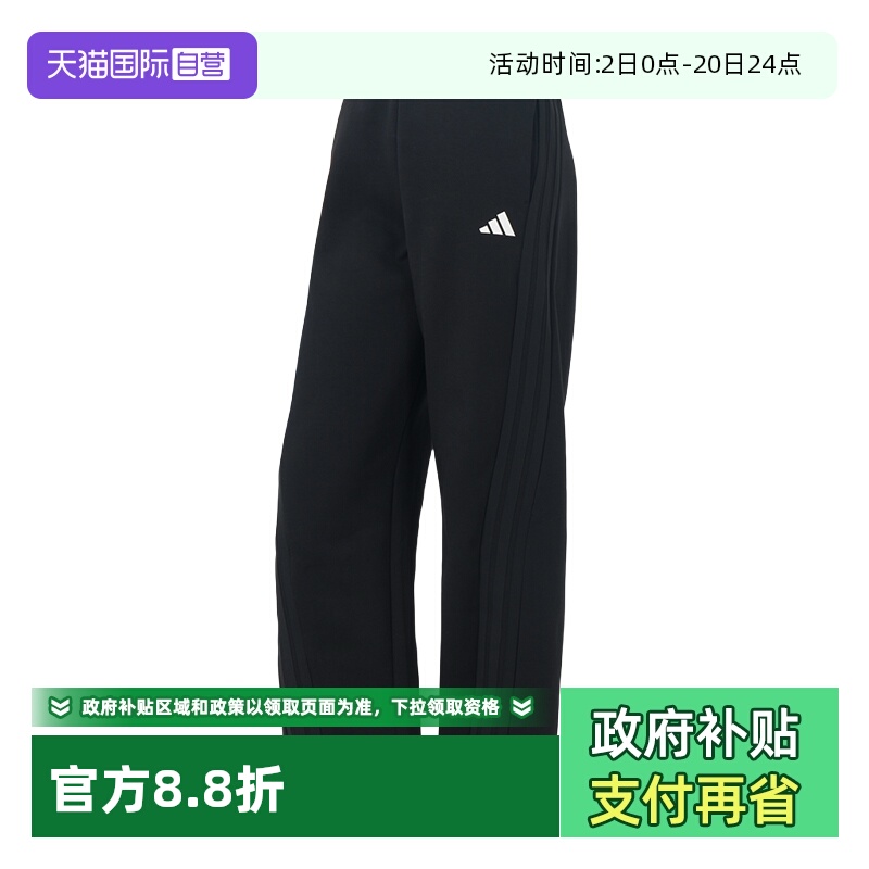 【自营】Adidas阿迪达斯长裤女裤宽松直筒休闲裤时尚训练运动裤