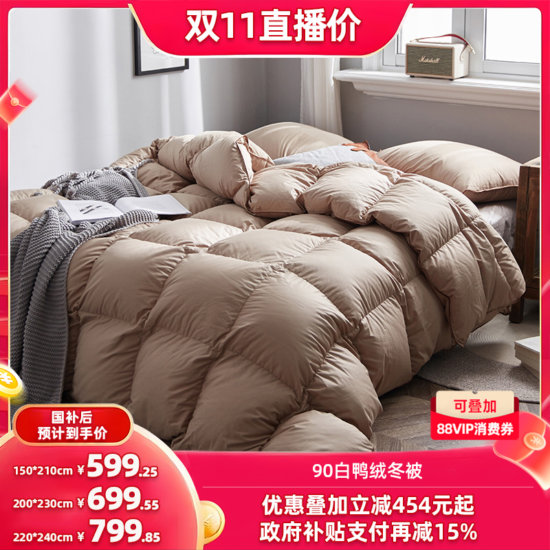 斯诺曼保暖90白鸭绒羽绒被