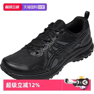 自营 3休闲运动跑1011B700 ASICS亚瑟士跑鞋 SCOUT 002 男TRAIL