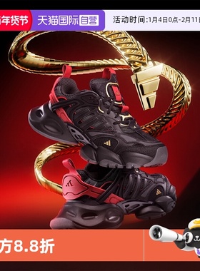 【自营】阿迪达斯 XLG RUNNER DELUXE 运动厚底机甲老爹鞋 JQ2974