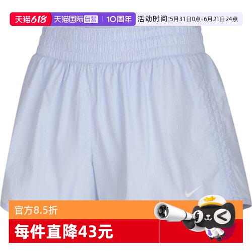 【自营】NIKE耐克女子运动休闲短裤IB9227-412