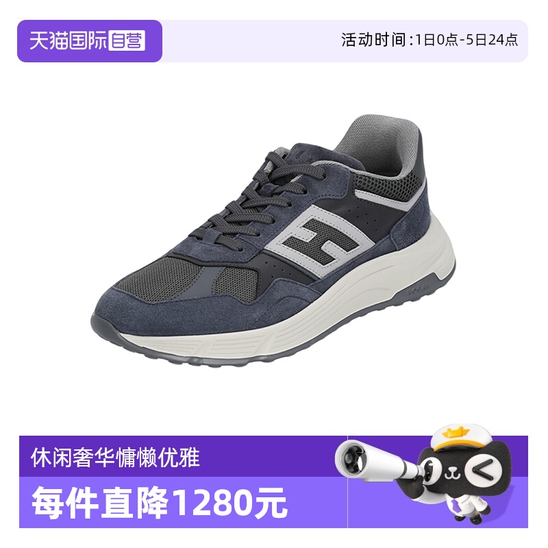HOGAN男士厚底休闲运动鞋