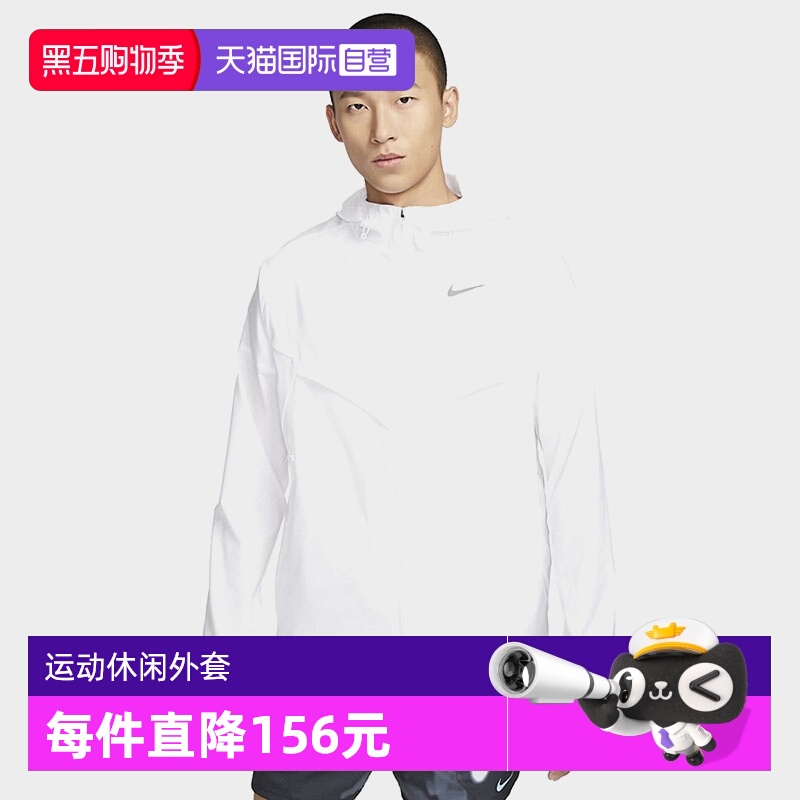 耐克男子反光透气连帽运动夹克