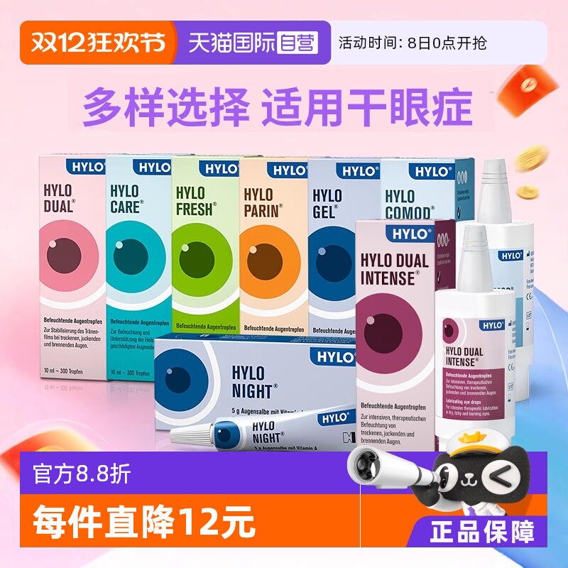 温和不刺激 主成分为人体天然物质